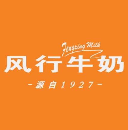 十大鮮奶吧加盟品牌排行榜,一鳴真鮮奶吧開創鮮奶新模式