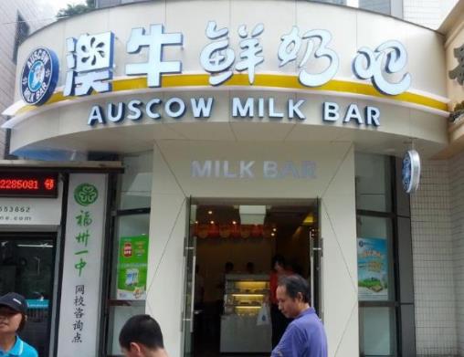 十大鮮奶吧加盟品牌排行榜,一鳴真鮮奶吧開創鮮奶新模式