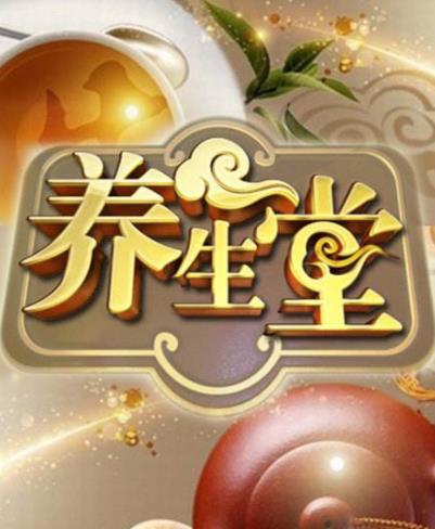 十大補鐵鋅硒品牌排行榜,三精、湯臣倍健是名品
