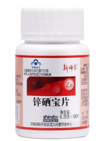 十大補鐵鋅硒品牌排行榜,三精、湯臣倍健是名品