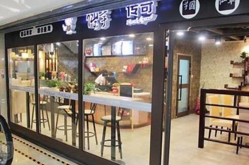 芋圓甜品品牌加盟十大排行榜,鮮芋仙、仙芋傳奇值得信賴