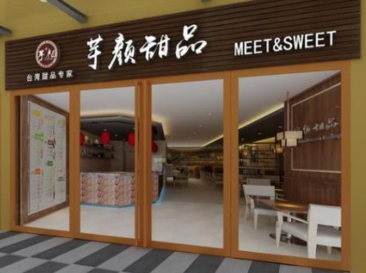 芋圓甜品品牌加盟十大排行榜,鮮芋仙、仙芋傳奇值得信賴