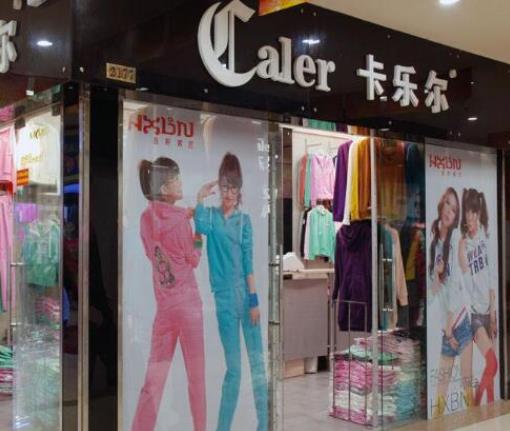 十大休閑服飾加盟品牌排名,彬伊奴休閑服飾物美價廉