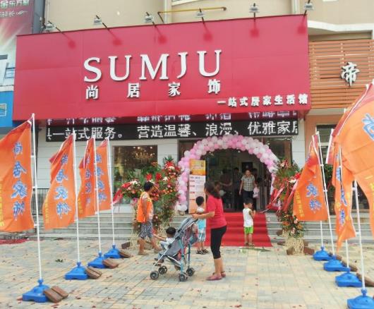 家居飾品加盟十大品牌排行榜,伊麗莎白是國際品牌