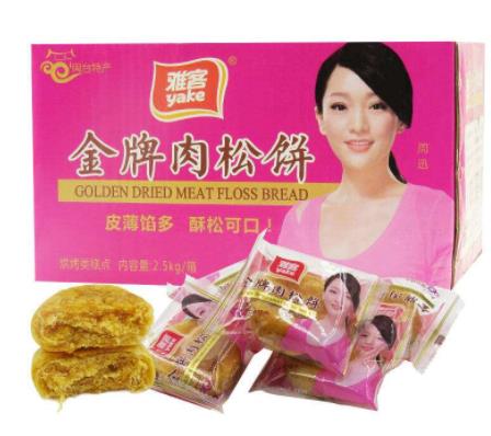 肉松餅十大品牌排行榜,友臣、良品鋪子都是零食界大品牌