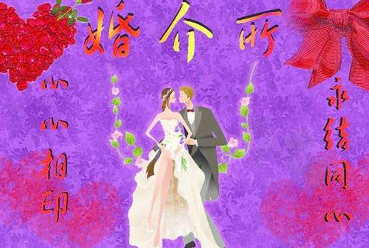婚介所加盟十大品牌排名,世紀(jì)佳緣約會(huì)吧每年有上億品牌推廣