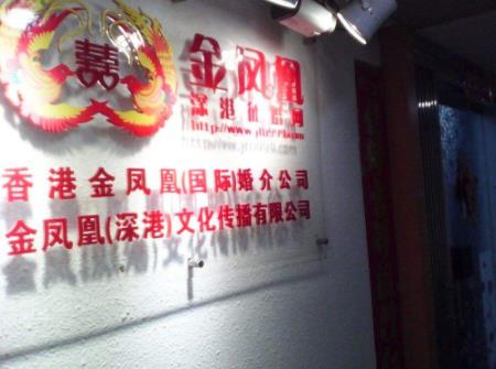 婚介所加盟十大品牌排名,世紀(jì)佳緣約會(huì)吧每年有上億品牌推廣