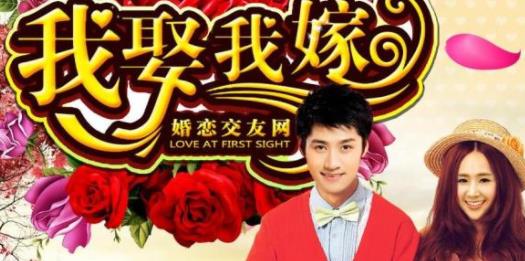 婚介所加盟十大品牌排名,世紀(jì)佳緣約會(huì)吧每年有上億品牌推廣