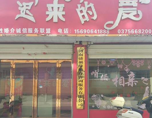 婚介所加盟十大品牌排名,世紀(jì)佳緣約會(huì)吧每年有上億品牌推廣