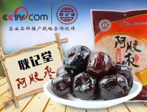 十大阿膠加盟品牌排名,宏濟堂阿膠、耿記堂阿膠值得信賴