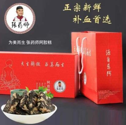 十大阿膠加盟品牌排名,宏濟堂阿膠、耿記堂阿膠值得信賴
