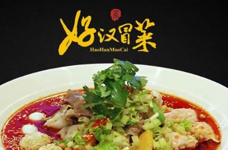 十大成都冒菜加盟排行榜,黃手藝冒菜、蜀一蜀二原汁冒菜都很香