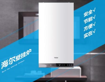 2019年十大最新壁掛爐品牌排名,威能壁掛爐口碑較好