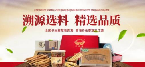 滋補(bǔ)品加盟十大品牌排行榜,星鯊滋補(bǔ)品、燕之屋滋補(bǔ)品值得信賴