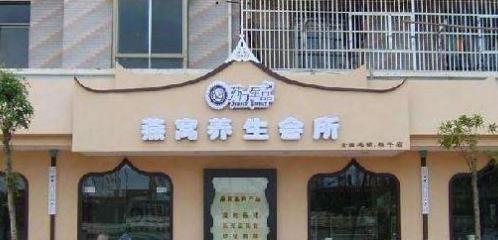 滋補(bǔ)品加盟十大品牌排行榜,星鯊滋補(bǔ)品、燕之屋滋補(bǔ)品值得信賴