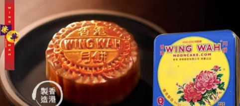 十大月餅加盟排行榜,昆明冠生園月餅有“中華老字號”的榮譽