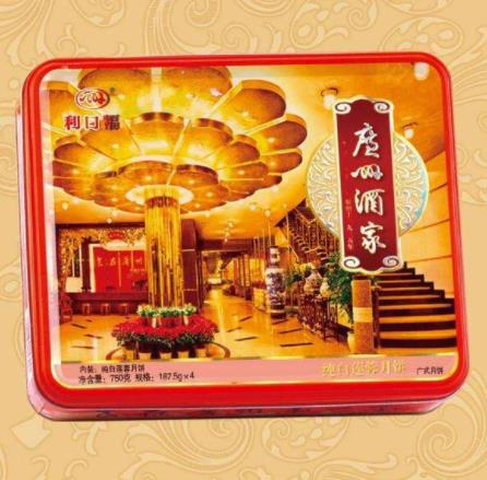十大月餅加盟排行榜,昆明冠生園月餅有“中華老字號”的榮譽