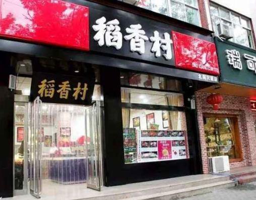 十大月餅加盟排行榜,昆明冠生園月餅有“中華老字號”的榮譽