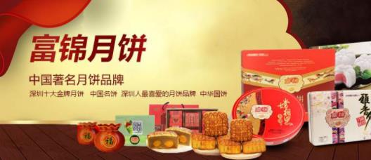 十大月餅加盟排行榜,昆明冠生園月餅有“中華老字號”的榮譽