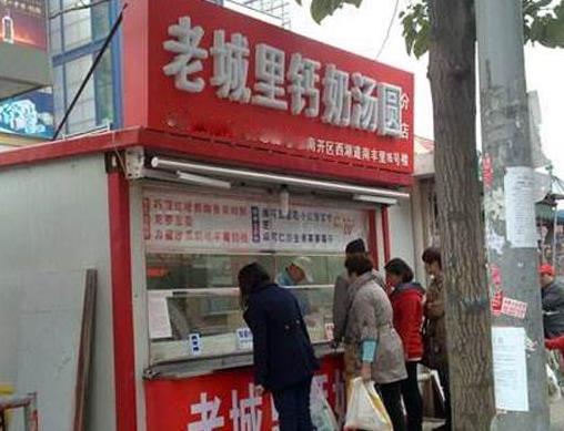 十大湯圓加盟排行榜,外婆湯圓、缸鴨狗湯圓人氣都很贊