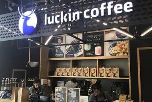 人氣火爆的十大網(wǎng)紅飲品品牌排名,喜茶、瑞幸咖啡位列首位