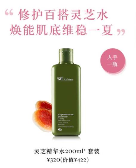 十大最好用的護膚品排行,海藍之謎、蘭蔻口碑最好