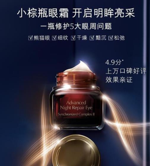 十大最好用的護膚品排行,海藍之謎、蘭蔻口碑最好