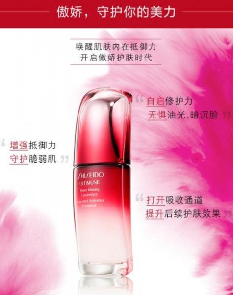 十大最好用的護膚品排行,海藍之謎、蘭蔻口碑最好