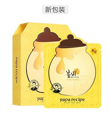 韓國(guó)十大補(bǔ)水護(hù)膚品排行榜,悅詩(shī)風(fēng)吟、jm的產(chǎn)品很暢銷