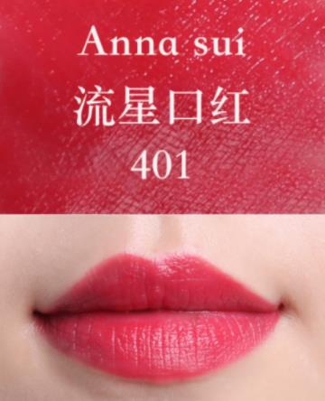 十大正紅色口紅排行榜,阿瑪尼小胖丁400、香奈兒 coco444很好看