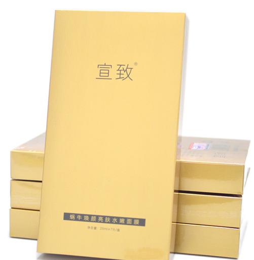十大國產面膜排行榜,百雀羚、佰草集的產品安全可靠