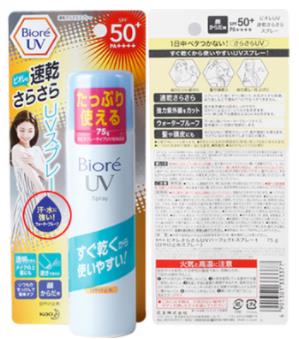 十款防曬隔離噴霧排行榜,歐萊雅、雅漾的防曬噴霧都好用