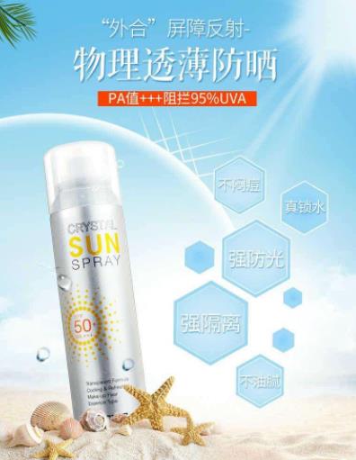 十款防曬隔離噴霧排行榜,歐萊雅、雅漾的防曬噴霧都好用