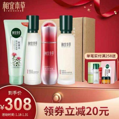 十大水乳套裝排行榜,黛珂牛、澳爾濱可以改善水油不平衡