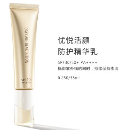 七款溫和防曬霜排行榜,怡麗絲爾優悅活顏防護精華乳水潤度高