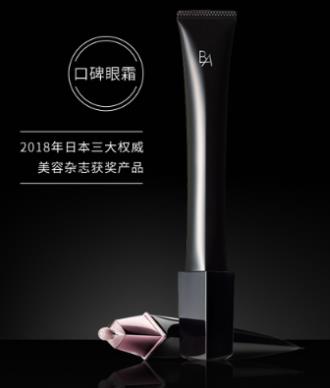 8款適合40歲使用的眼霜排名,POLA寶麗B.A重塑緊致眼霜還你緊致肌膚