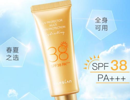 十大國產好用的防曬霜排名,歐珀萊、相宜本草的產品值得信賴