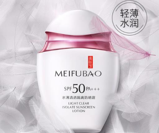 十大國產好用的防曬霜排名,歐珀萊、相宜本草的產品值得信賴