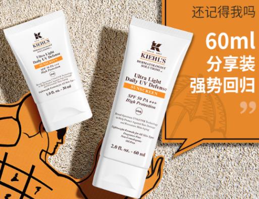 6款清爽不悶痘的防曬霜排名,THANN庭潤防曬霜配方天然無添加