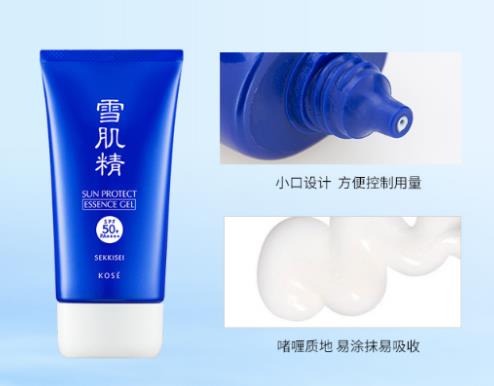 七款日本口碑最好的防曬霜排名,肌膚之鑰CPB防曬霜能保護肌膚