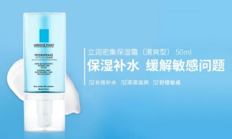 7款夏季保濕霜排名,歐舒丹清泉水潤氣泡霜讓肌膚變得光澤