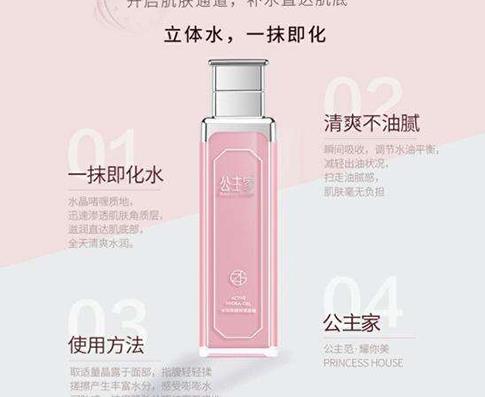全球公認的十款最好用補水產品排名,活泉潤透水份露可持續保持濕潤