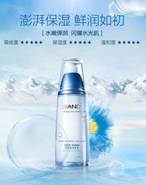 全球好用的十款水乳保濕排行榜,春雨水乳、雪肌精乳液都很能打