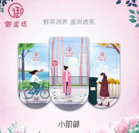 十大27歲護(hù)膚品排行榜,科顏氏金盞花爽膚水溫和可調(diào)理肌膚