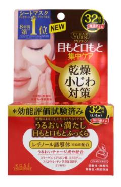 全球十大眼膜排行榜,蘭蔻小黑瓶、悅薇眼膜都不錯