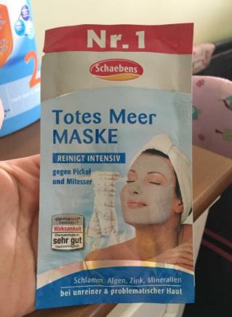 8款德國護膚品排行榜,德國世家律動清爽活力眼霜能改善黑眼圈
