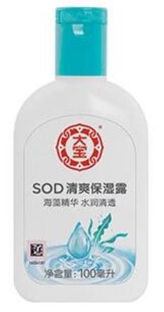 十款不含激素的國貨排行榜,片仔癀潔面乳、昭貴安敏舒緩露很可信