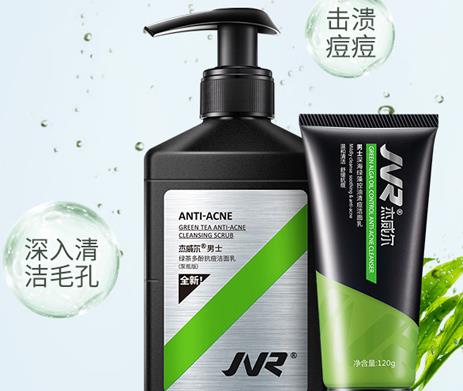 十大高性價比男士洗面奶排名,朗仕、WIS的洗面奶都很好用