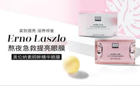 七款去細(xì)紋眼貼排名,菲洛嘉睛采靚麗眼貼膜可以修復(fù)眼袋