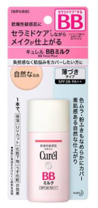 十款孕婦bb霜排名,嬌韻詩輕潤無瑕BB霜、珂潤盈潤BB乳霜都很安全